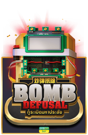 BOMB DEFUSAL DEMO