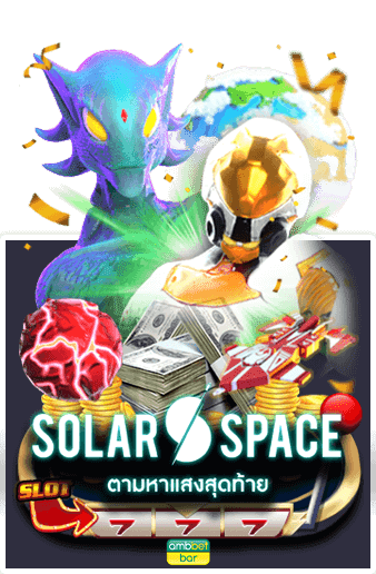 SOLAR SPACE DEMO
