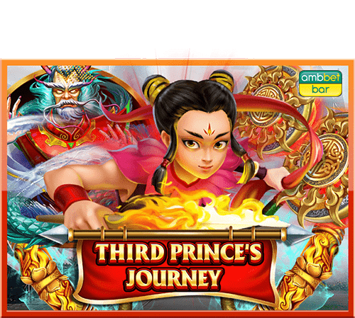 Third Prince's Journey demo