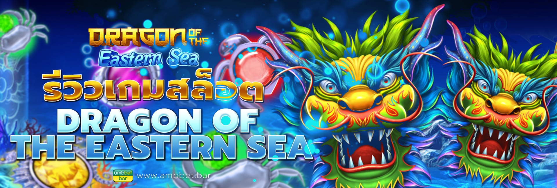 Dragon Of The Eastern Sea banner