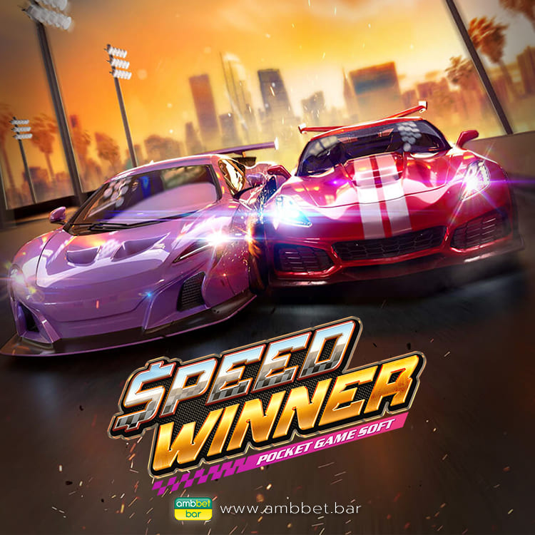 Speed Winner mobile