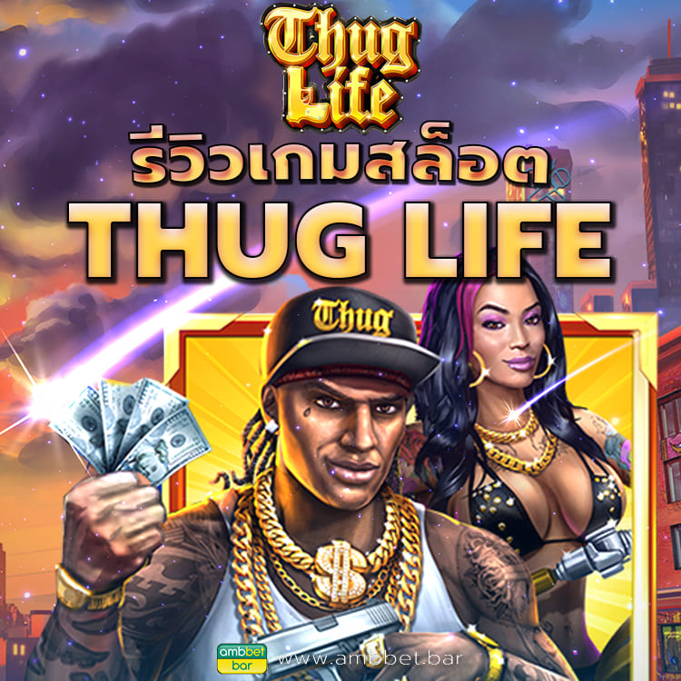 Thug Life mobile