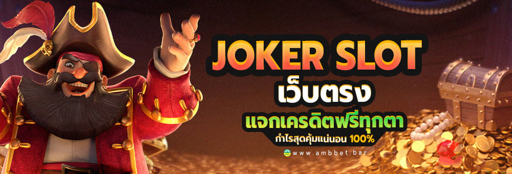 joker slot direct website