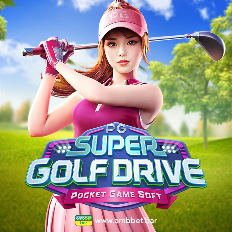 รีวิวเกมสล็อตมือถือ Super Golf Drive